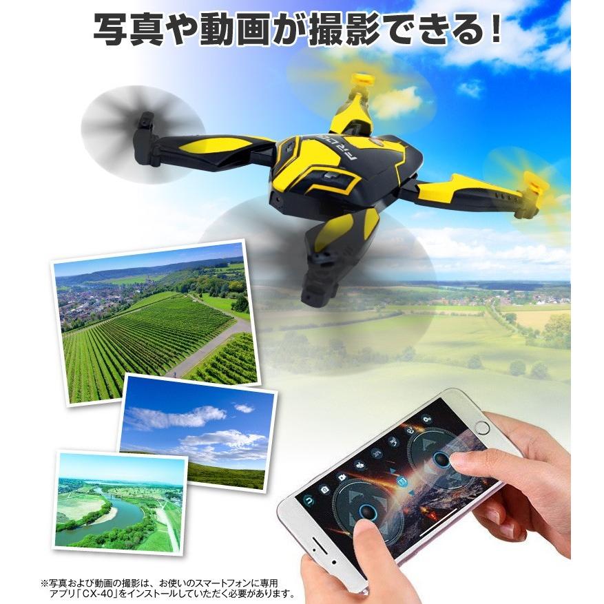 ドローン カメラ付き 初心者 高画質 ミニドローン トイドローン おもちゃ 子供向け Drone ラジコン マルチコプター 無人機 空撮 プレゼント クリスマス 誕生日 A0235 発掘市場 通販 Yahoo ショッピング