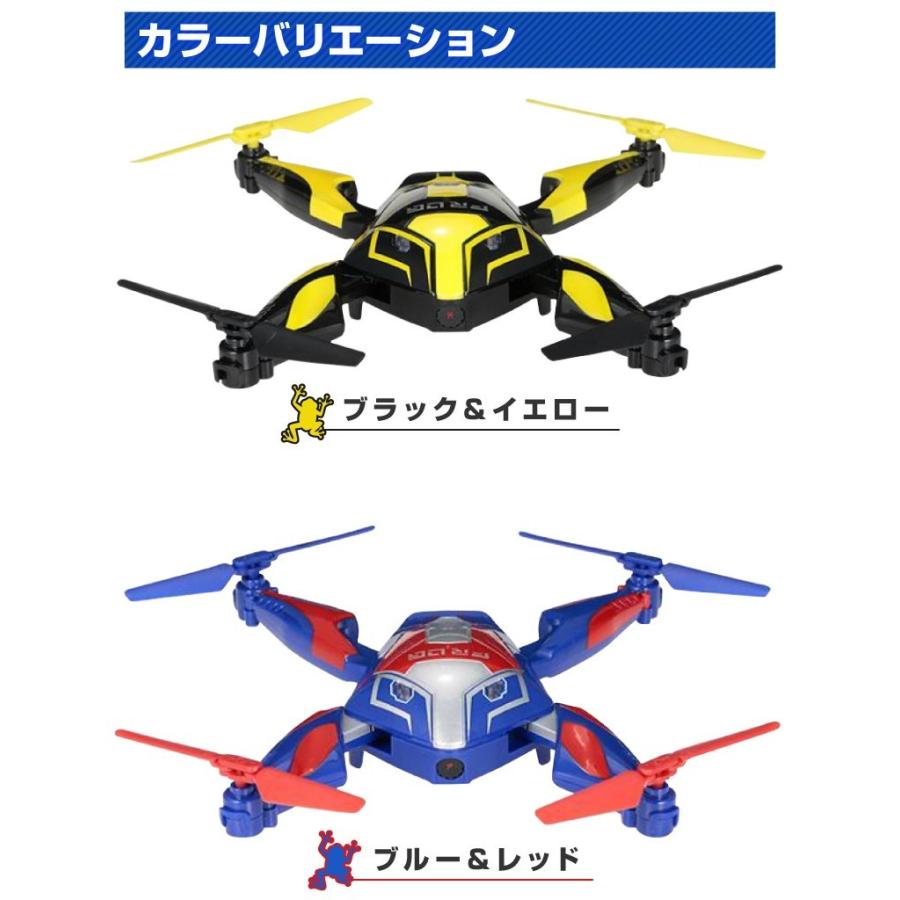 ドローン カメラ付き 初心者 高画質 ミニドローン トイドローン おもちゃ 子供向け Drone ラジコン マルチコプター 無人機 空撮 プレゼント クリスマス 誕生日 A0235 発掘市場 通販 Yahoo ショッピング