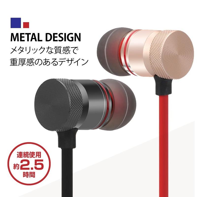 ワイヤレスイヤホン Bluetooth イヤフォン 両耳 ブルートゥース Iphone アイフォン アンドロイド スマホ 技適認証済 A0242 発掘市場 通販 Yahoo ショッピング