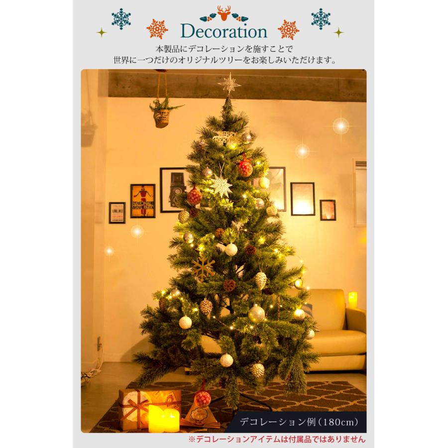 クリスマスツリー 北欧 180ｃｍ おしゃれ 180 Abies 飾り ドイツトウヒ 