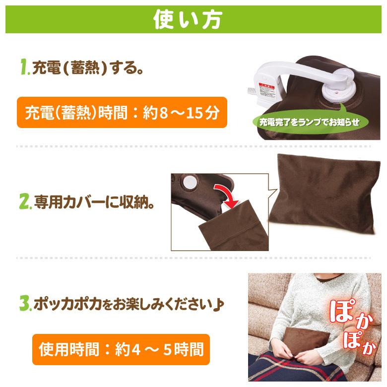 湯たんぽ 2個セット 充電式 ゆたんぽ エコ 省エネ お湯交換不要