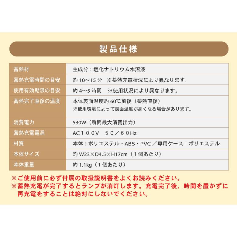 湯たんぽ 2個セット 充電式 ゆたんぽ エコ 省エネ お湯交換不要 ぽかぽか 温かい 暖房 防寒 寒さ対策 冷え性 ギフト プレゼント 冬ギフト｜hac2ichiba｜06