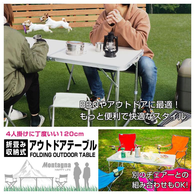 4人用 テーブル アウトドア キャンプ バーベキュー www.hermosa.co.jp