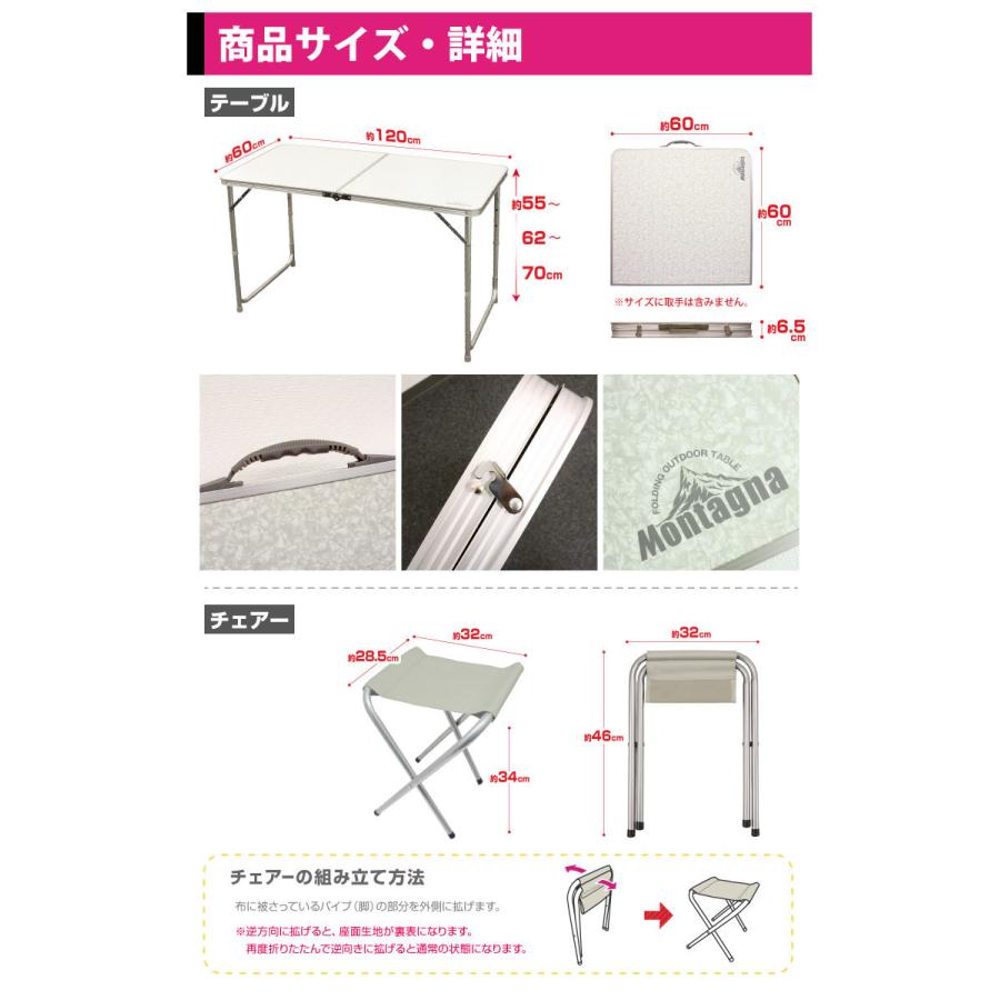 アウトドアテーブル 120cm 4Pチェアセット 4人用 折りたたみテーブル