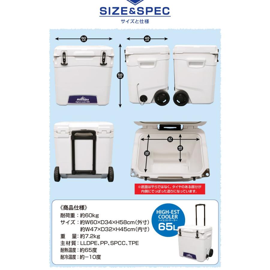 クーラーボックス 5日間保冷 65L 大型 大容量 ハードクーラー