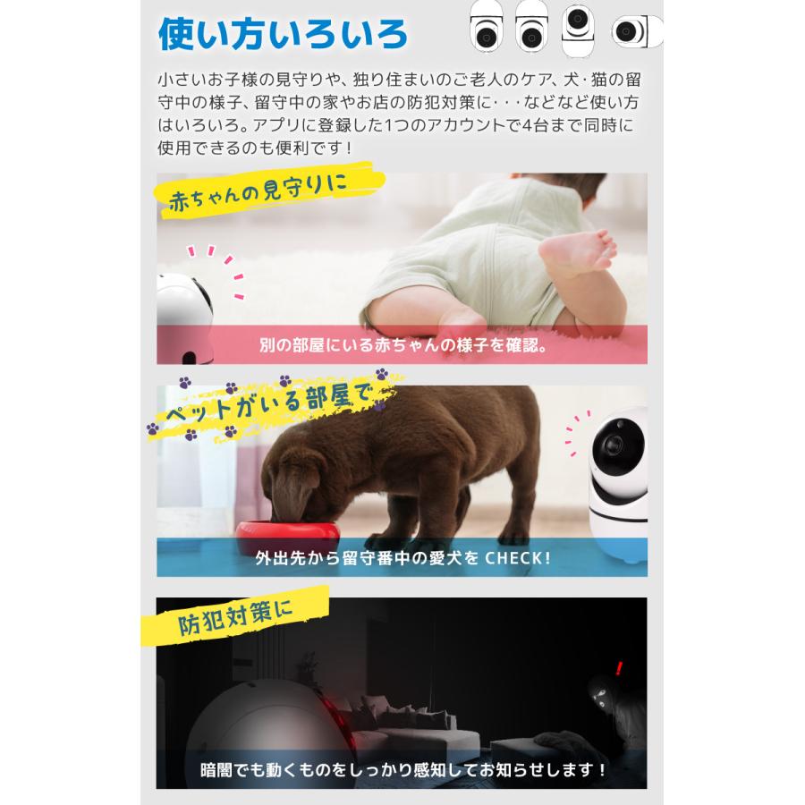2個セット 見守りカメラ ペットカメラ ベビーカメラ 防犯カメラ 2個セット 見守りカメラ ペットカメラ ベビーカメラ 防犯カメラ