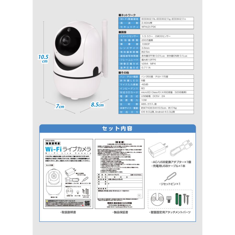 2個セット 見守りカメラ ペットカメラ ベビーカメラ 防犯カメラ 2個セット 見守りカメラ ペットカメラ ベビーカメラ 防犯カメラ