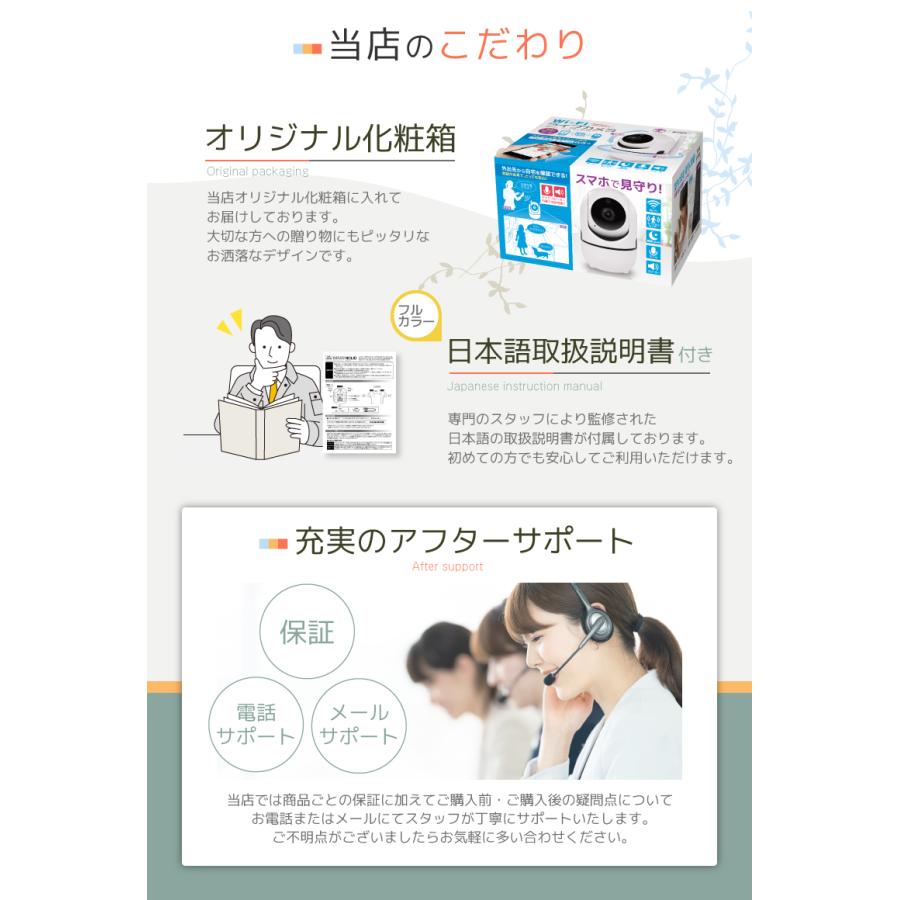 2個セット 見守りカメラ ペットカメラ ベビーカメラ 防犯カメラ 2個セット 見守りカメラ ペットカメラ ベビーカメラ 防犯カメラ