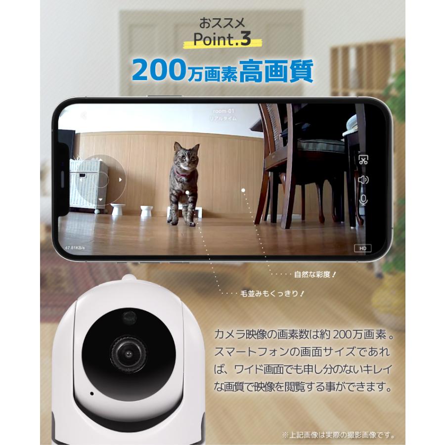 2個セット 見守りカメラ ペットカメラ ベビーカメラ 防犯カメラ 2個セット 見守りカメラ ペットカメラ ベビーカメラ 防犯カメラ