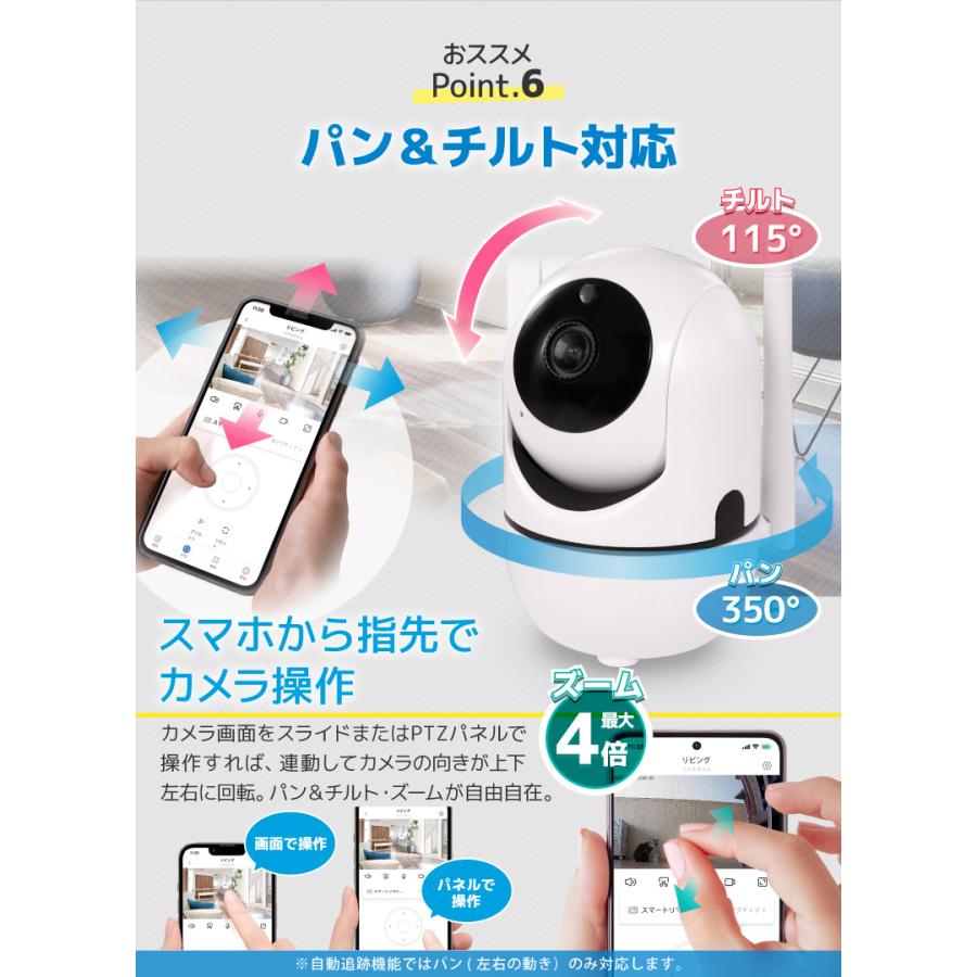 2個セット 見守りカメラ ペットカメラ ベビーカメラ 防犯カメラ 2個セット 見守りカメラ ペットカメラ ベビーカメラ 防犯カメラ
