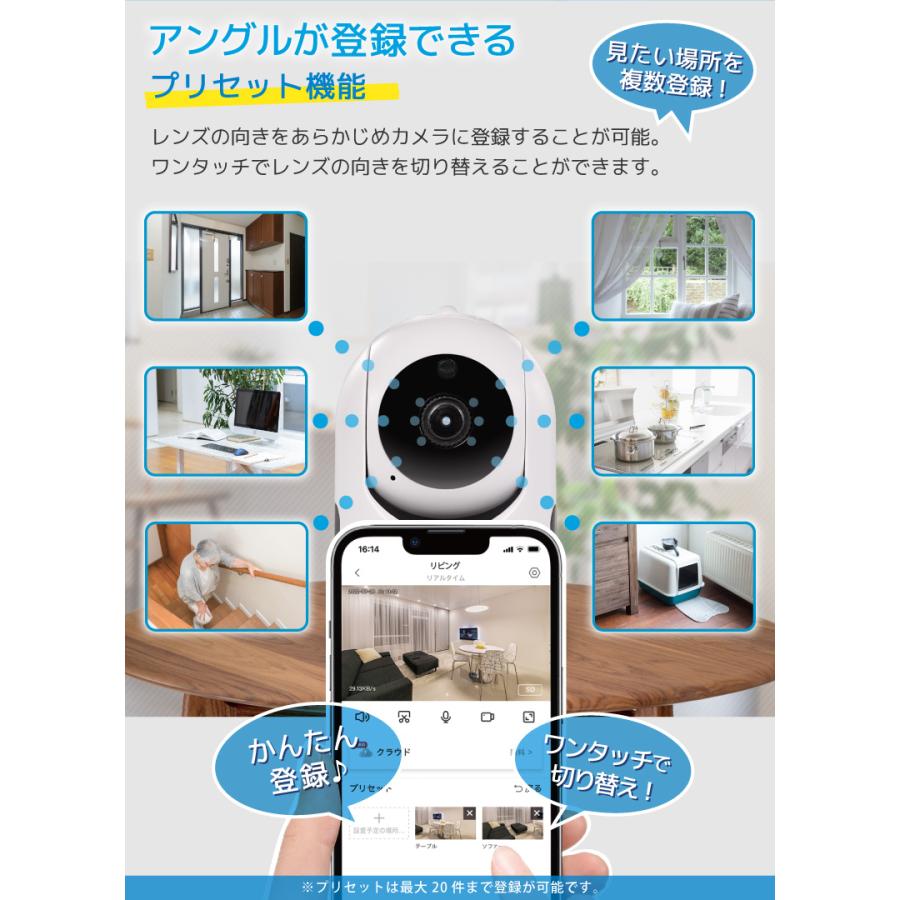 2個セット 見守りカメラ ペットカメラ ベビーカメラ 防犯カメラ 2個セット 見守りカメラ ペットカメラ ベビーカメラ 防犯カメラ