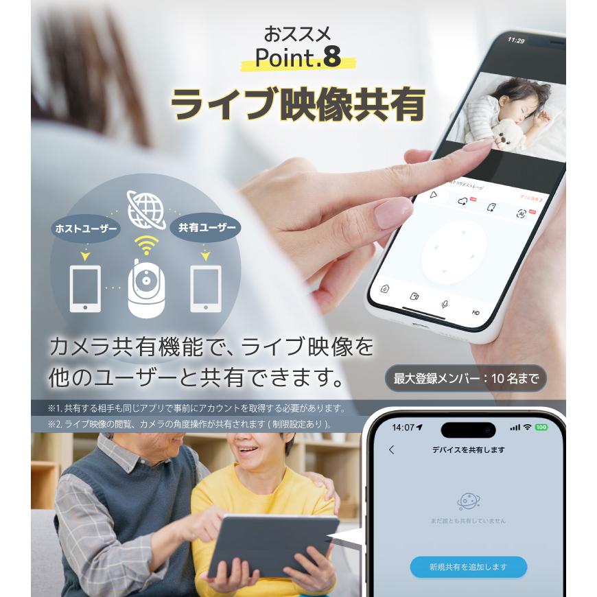 見守りカメラ ペットカメラ ベビーカメラ 防犯カメラ 200万画素