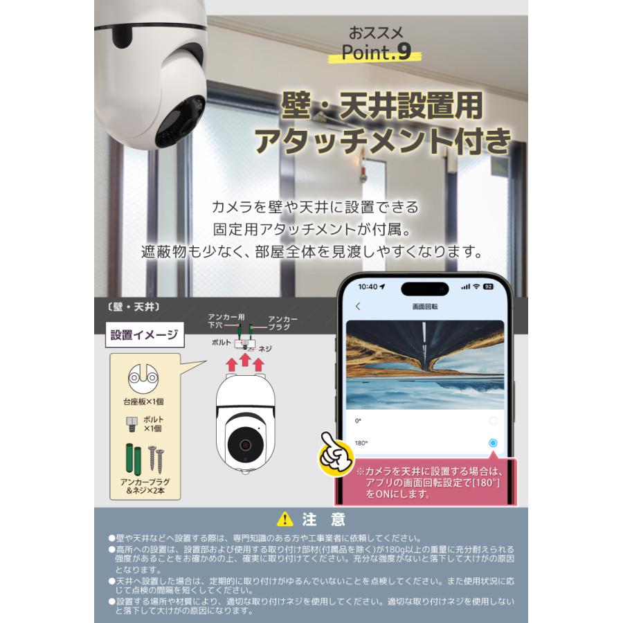 見守りカメラ ペットカメラ ベビーカメラ 防犯カメラ 200万画素