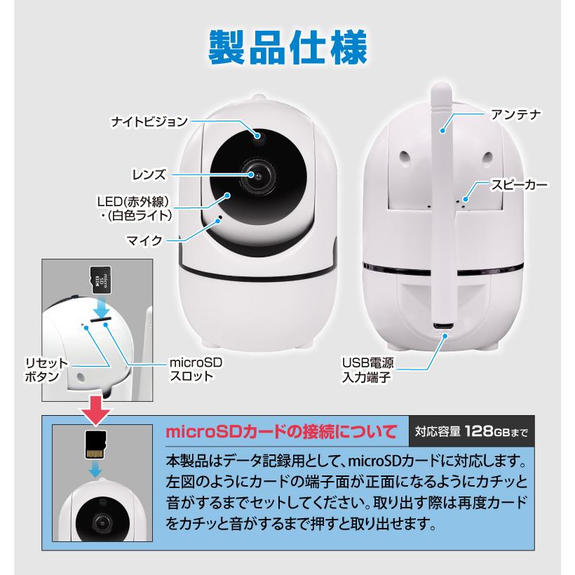 見守りカメラ ペットカメラ ベビーカメラ 防犯カメラ 200万画素
