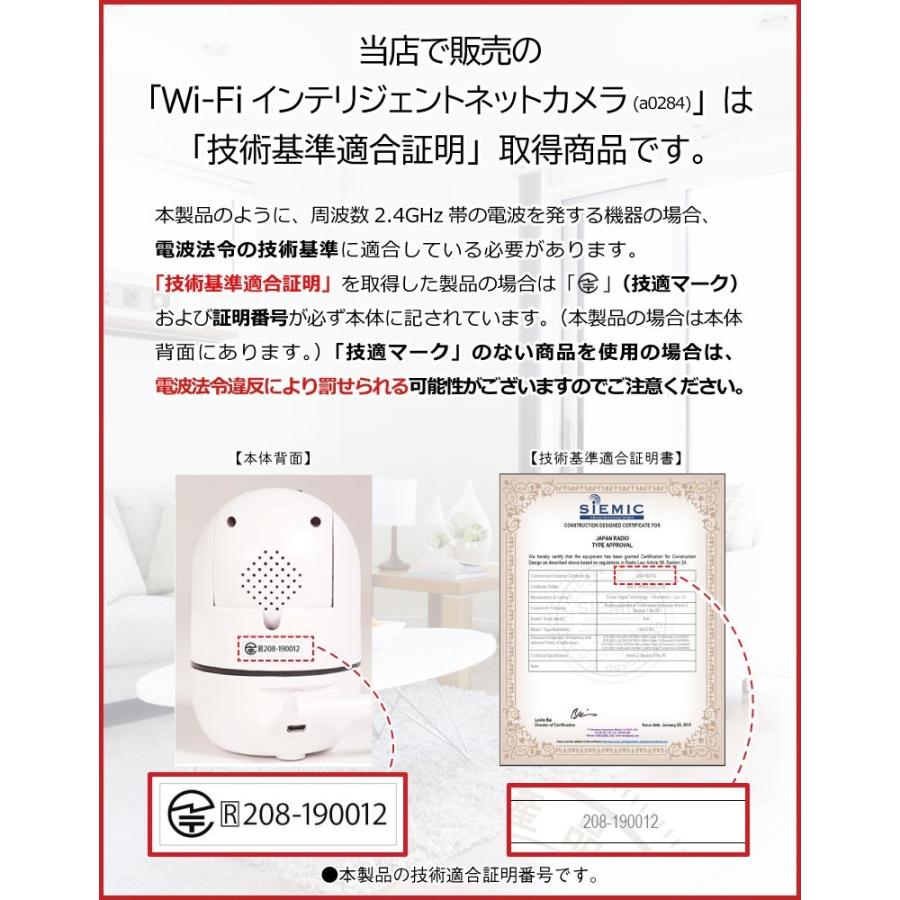 見守りカメラ ペットカメラ ベビーカメラ 防犯カメラ 200万画素 みまもりカメラ ベビーモニター ペットモニター wifi 監視カメラ :a0284:発掘市場 - 通販 - Yahoo!ショッピング 見守りカメラ ペットカメラ ベビーカメラ 防犯カメラ 200万画素 みまもりカメラ ベビーモニター ペットモニター wifi 監視カメラ :a0284:発掘市場 - 通販 - Yahoo!ショッピング