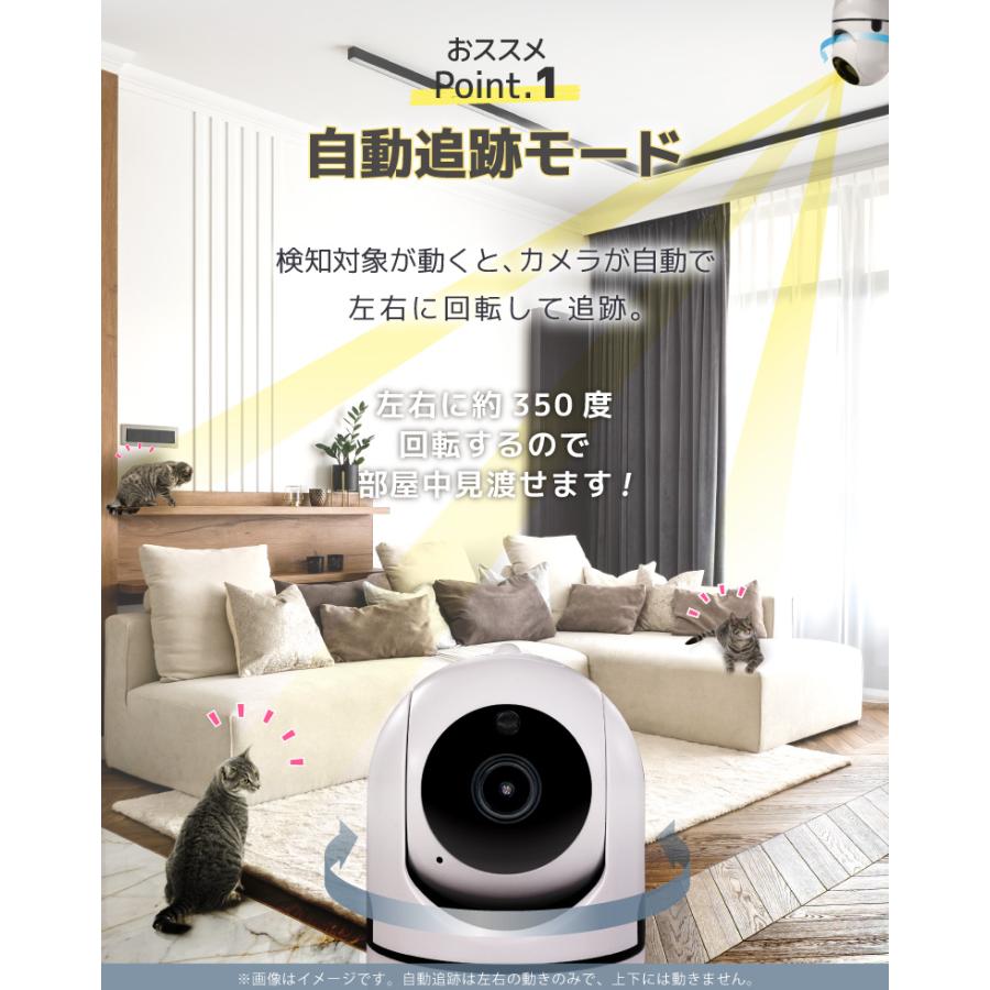 【お盆前にセット！】MiLinC 防犯カメラ、ペットカメラ、ベビーカメラ 見守りカメラ ペットカメラ ベビーカメラ 防犯カメラ 200万画素