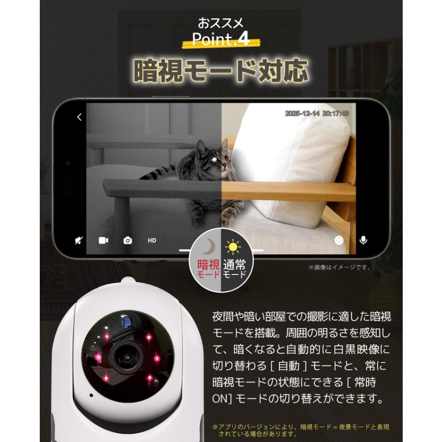 見守りカメラ ペットカメラ ベビーカメラ 防犯カメラ 200万画素