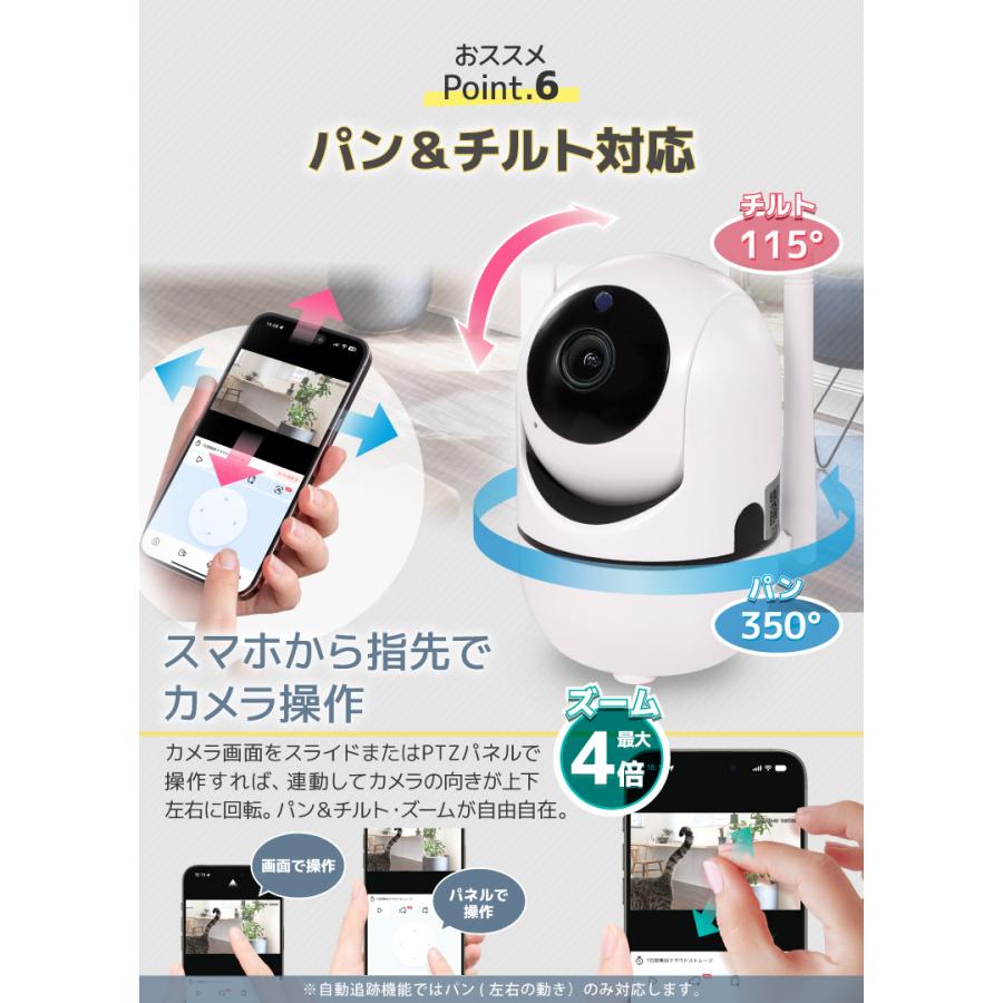 見守りカメラ ペットカメラ ベビーカメラ 防犯カメラ 200万画素