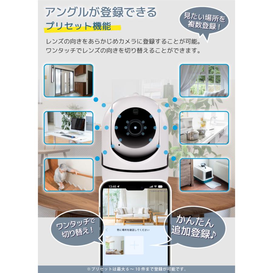 見守りカメラ ペットカメラ ベビーカメラ 防犯カメラ 200万画素