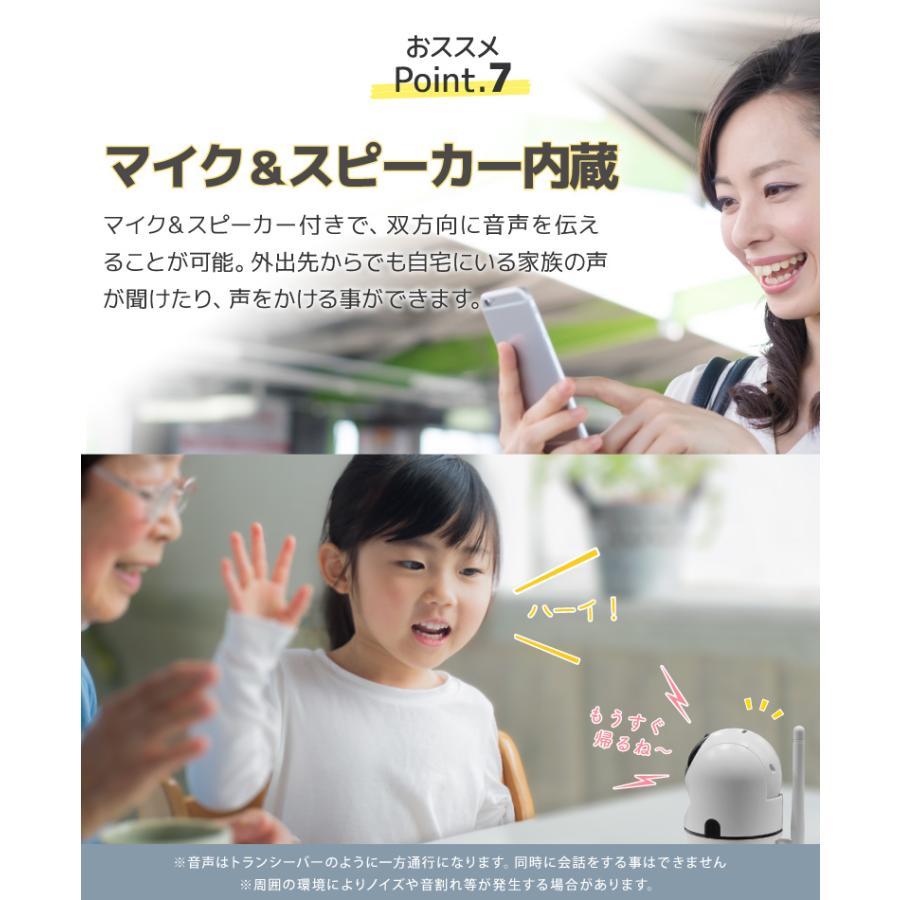 見守りカメラ ペットカメラ ベビーカメラ 防犯カメラ 200万画素