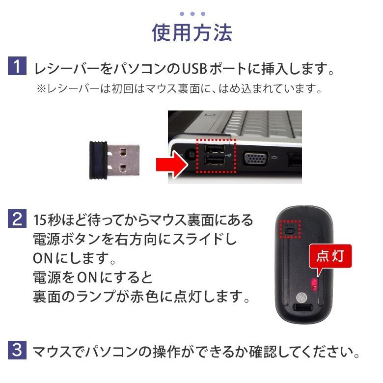 ワイヤレスマウス 充電式 静音 無線マウス 小型 光学式 電池交換不要