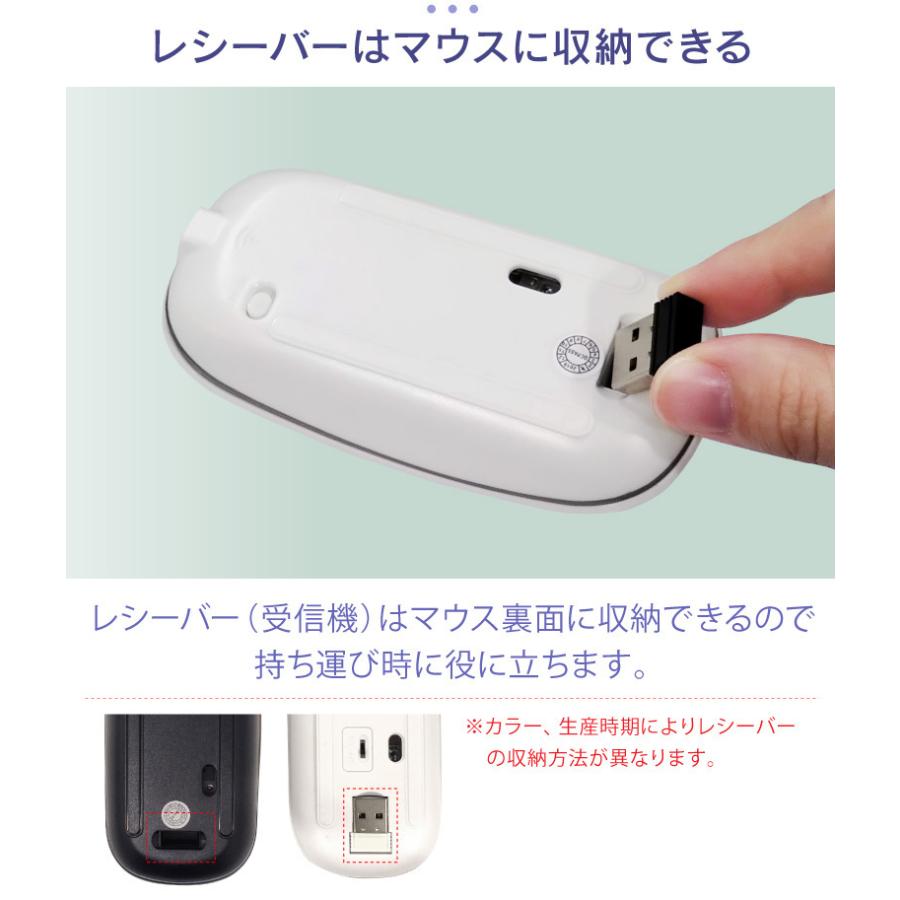 ワイヤレスマウス 充電式 静音 無線マウス 小型 光学式 電池交換不要