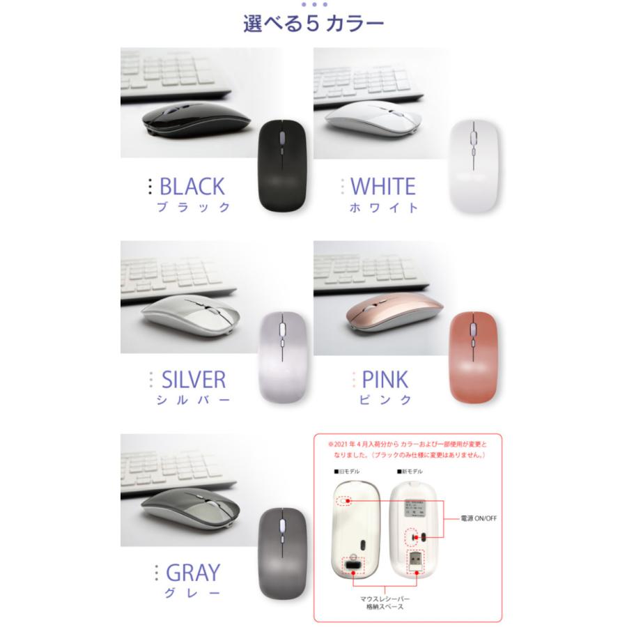 ワイヤレスマウス 充電式 静音 無線マウス 小型 光学式 電池交換不要