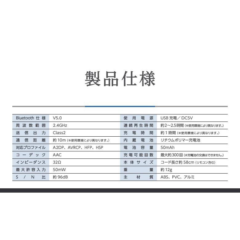 ワイヤレスイヤホン Iphone Bluetooth5 0 Android イヤホン ブルートゥース ヘッドホン アイフォン アンドロイド スマホ 軽量 カナル型 イヤフォン 技適認証済 A0302 1 発掘市場 通販 Yahoo ショッピング