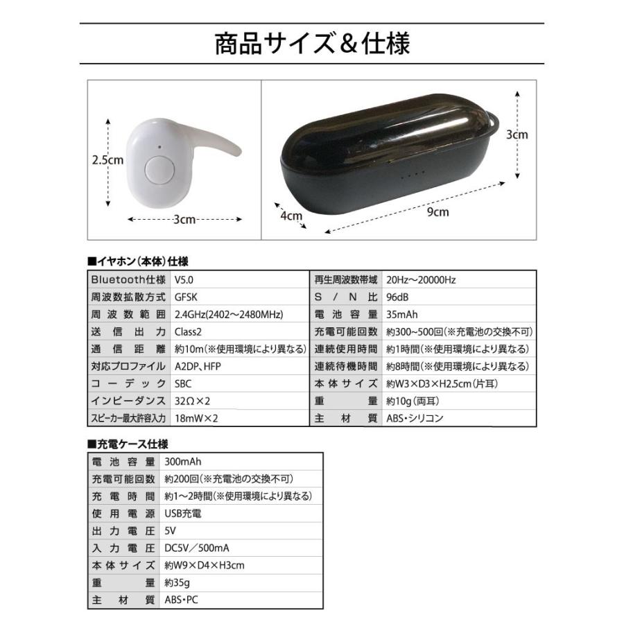 ワイヤレスイヤホン 両耳 コードなし 高音質 片耳 Bluetooth5 0 Iphone Android アンドロイド アイフォン 左右分離型 完全独立型 A0309 発掘市場 通販 Yahoo ショッピング