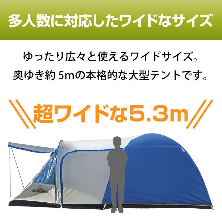 テント 大型 キャンプテント ファミリーテント 4人用 5人用 6人 テント 大型 キャンプテント ファミリーテント 4人用 5人用 6人