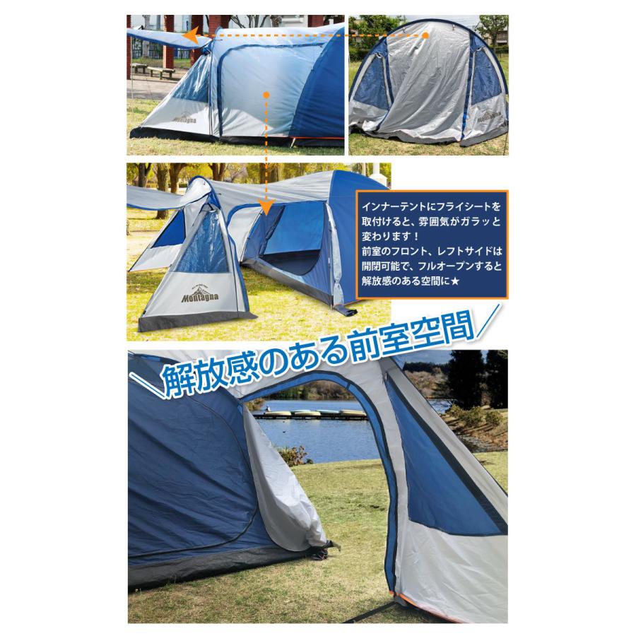 テント 大型 キャンプテント ファミリーテント 4人用 5人用 6人用 ツー 