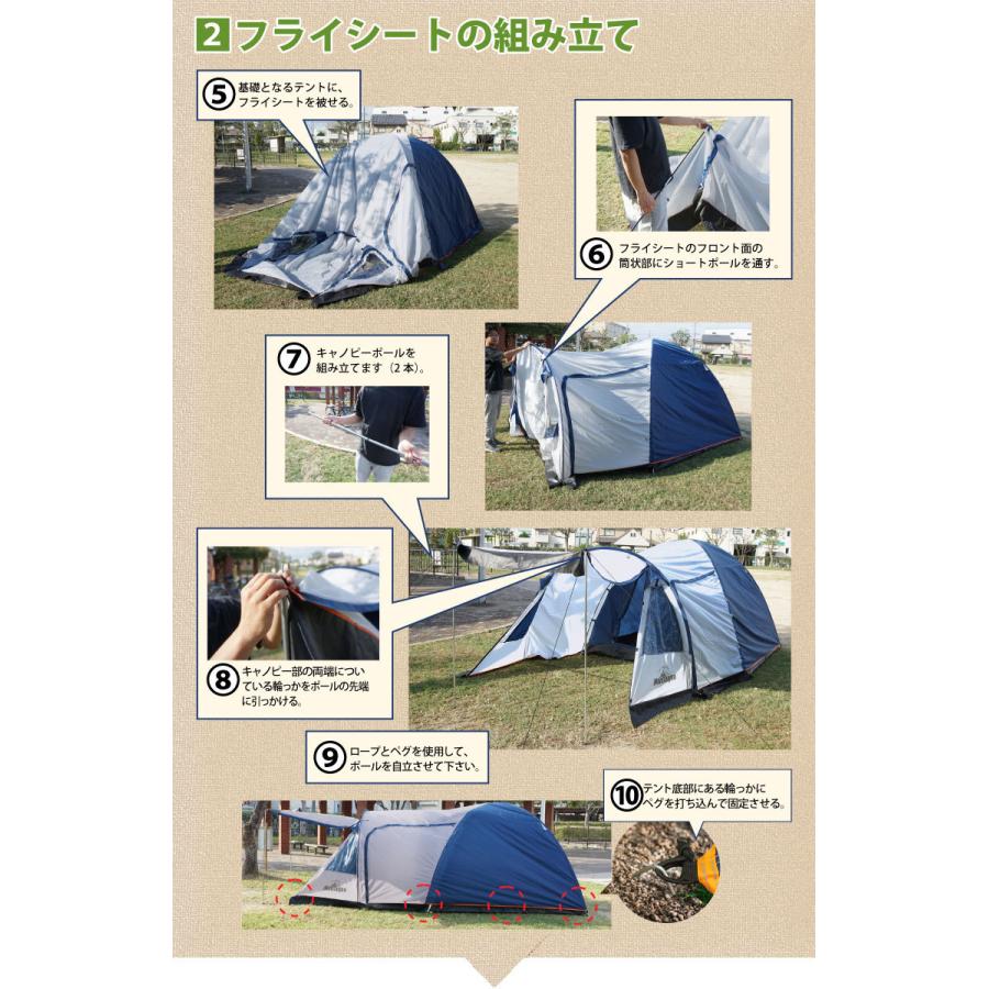 テント 大型 キャンプテント ファミリーテント 4人用 5人用 6人 テント 大型 キャンプテント ファミリーテント 4人用 5人用 6人