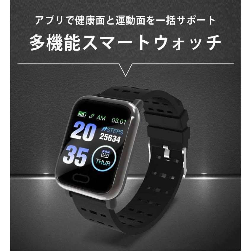 スマートウォッチ スマートブレスレット 時計 Iphone Android対応 アンドロイド 日本語アプリ レディース メンズ 活動量計 歩数計 心拍計 消費カロリー A0317 発掘市場 通販 Yahoo ショッピング