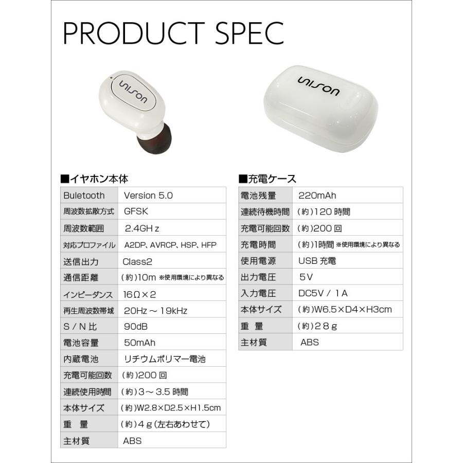 ワイヤレスイヤホン Bluetooth5.0 自動ペアリング 3.5時間再生 両耳