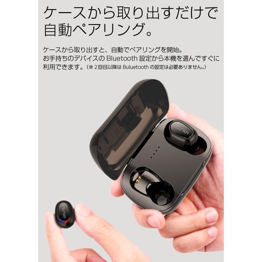 ワイヤレスイヤホン Bluetooth5.0 自動ペアリング 3.5時間再生 両耳