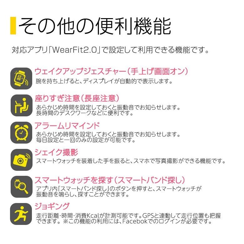 スマートウォッチ 血圧 活動量計 歩数計 心拍計 消費カロリー メンズ レディース Iphone Android対応 時計 日本語アプリ A0320 発掘市場 通販 Yahoo ショッピング