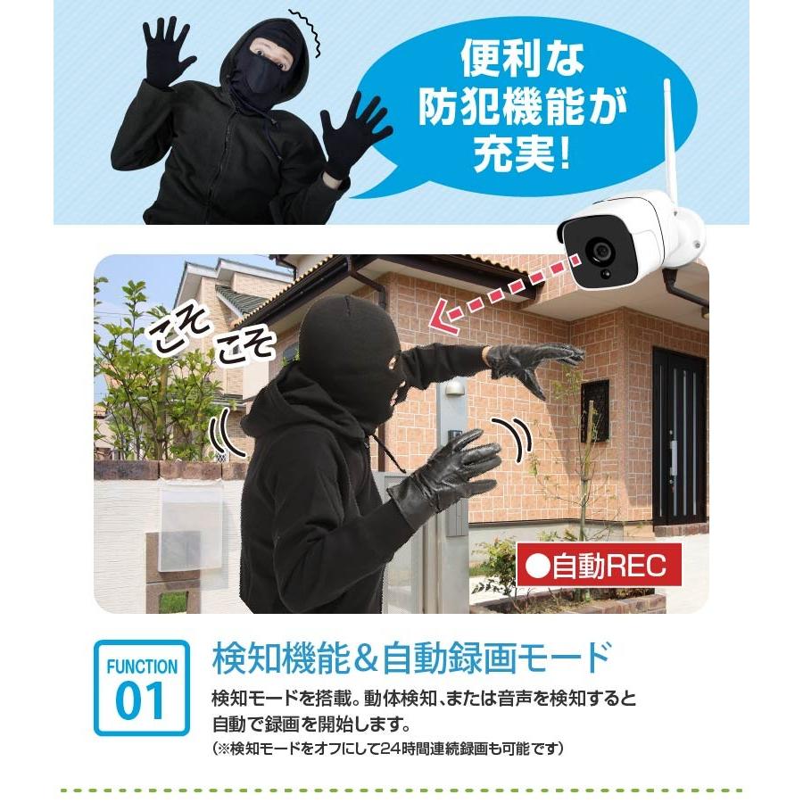 防犯カメラ 屋外 200画素 監視カメラ 防犯カメラセット 小型カメラ