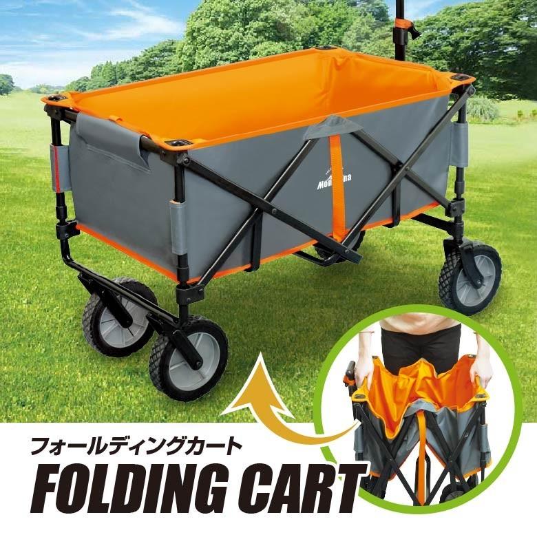 キャリーカート キャリーワゴン 折りたたみキャリーカート フォールディングカート ツートンカラー アウトドア ガーデニング キャンプ バーベキュー レジャー A0322 発掘市場 通販 Yahoo ショッピング