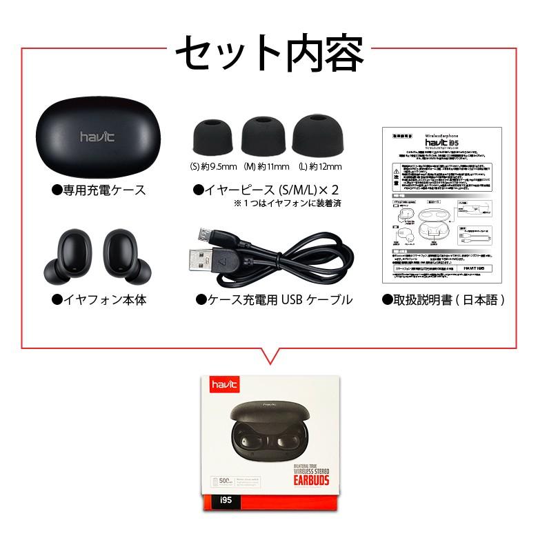 ワイヤレスイヤホン Bluetooth5.0 自動ペアリング 高音質 HIFI 3.5時間