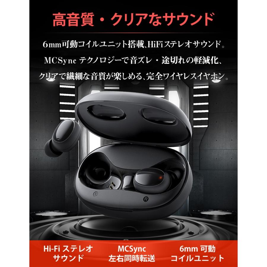 ワイヤレスイヤホン Bluetooth5.0 自動ペアリング 高音質 HIFI