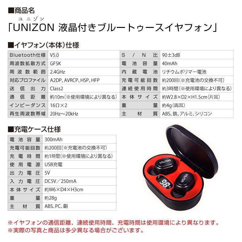 ワイヤレスイヤホン Bluetooth5 0 自動ペアリング 液晶付き Iphone Android 高音質 片耳対応 両耳 アンドロイド ブルートゥース5 0 イヤホン アイフォン A0331 発掘市場 通販 Yahoo ショッピング