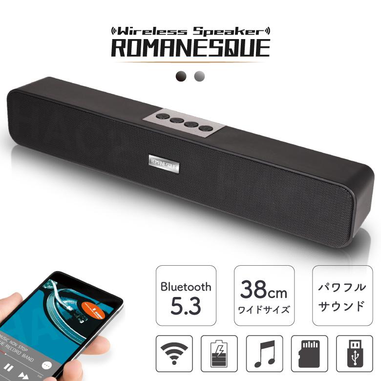 Bluetooth スピーカー ワイヤレススピーカー Bluetooth5.3 ポータブル 音楽 大音量 iPhone andriod スマホ MP3  パソコン テレビ ワイド スリム ROMANESQUE : a0350 : 発掘市場 - 通販 - Yahoo!ショッピング