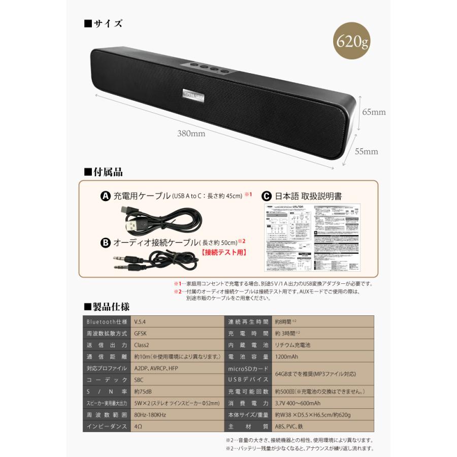 Bluetooth ワイヤレススピーカー SP-WS02BT | オーディオ | Victor