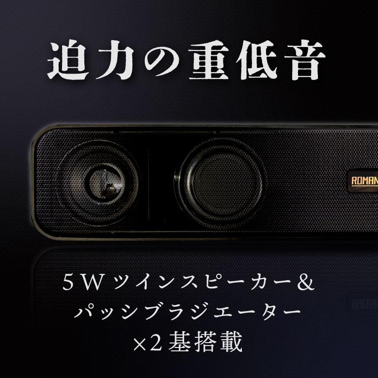 Bluetooth スピーカー ワイヤレススピーカー Bluetooth5.3 ポータブル 音楽 大音量 iPhone andriod スマホ MP3 パソコン テレビ ワイド スリム ROMANESQUE｜hac2ichiba｜03