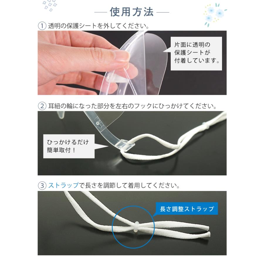 透明マスク 10枚 マウスシールド 透明 クリアマスク 個包装 マスク