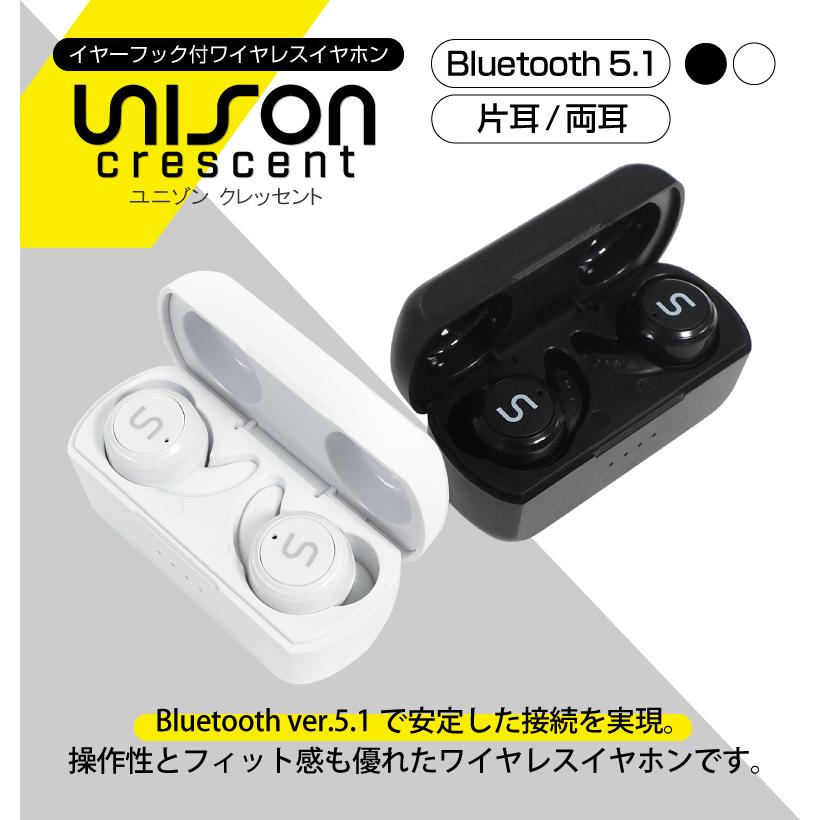 ワイヤレスイヤホン Bluetooth5 1 自動ペアリング イヤーフック付 Iphone Android 高音質 片耳 両耳 アンドロイド ホワイト ブラック イヤホン A0370 発掘市場 通販 Yahoo ショッピング