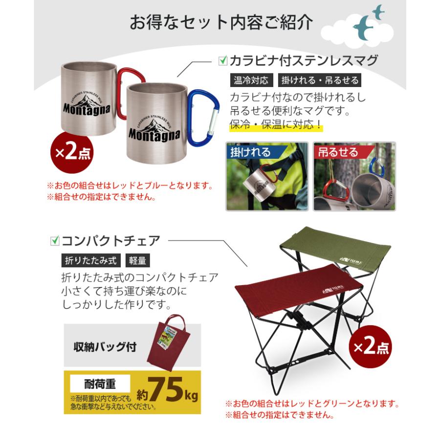 アウトドアセット バーベキューセット お得 コンロ チェア 初心者