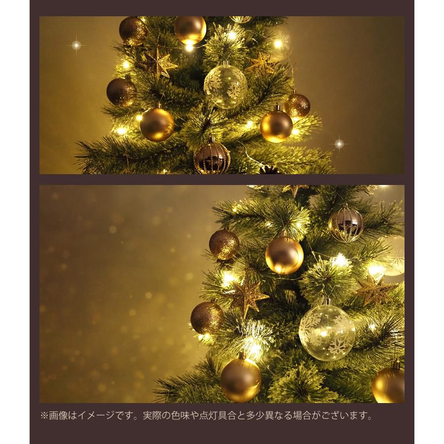 クリスマスツリー 150cm 北欧 LEDライト付 オーナメント付 おしゃれ 星