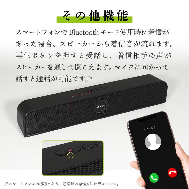 Bluetooth スピーカー ワイヤレススピーカー 光る Iphone Android ブルートゥース パワフル 高音質 スマートフォン テレビ パソコン 手元スピーカー おしゃれ A0376 発掘市場 通販 Yahoo ショッピング