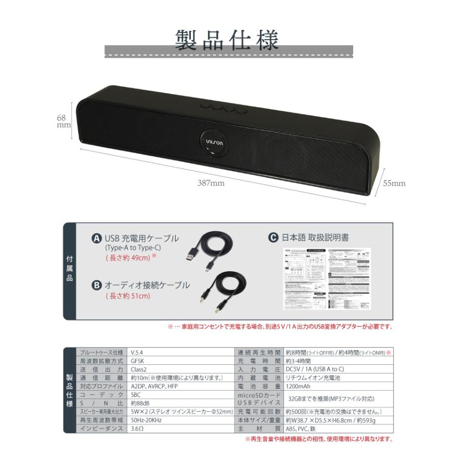 Bluetooth スピーカー ワイヤレススピーカー Bluetooth5.4 光る iPhone